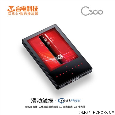 췽Լ۱Ȼ ̨C300