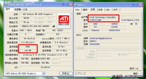 ����Ҳ��128M�Դ棡������ǿ780G����