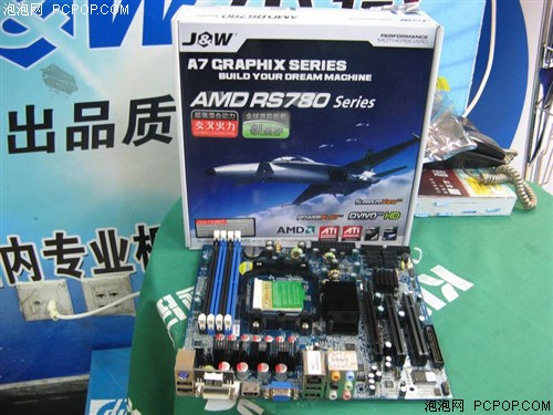 固态供电设计 整合64MB显存780G上市