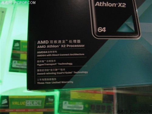 �������±�׼&nbsp;AM2&nbsp;4600+������½����