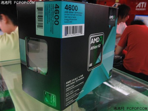 �������±�׼&nbsp;AM2&nbsp;4600+������½����