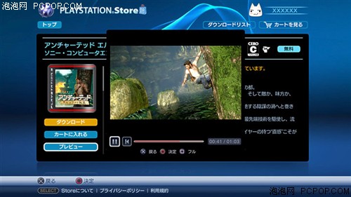 PS3�̼�Ver.2.30����&nbsp;��PS&nbsp;STORE����
