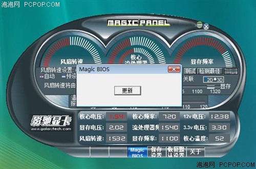 Windows���ˢBIOS��Magic&nbsp;Panel����
