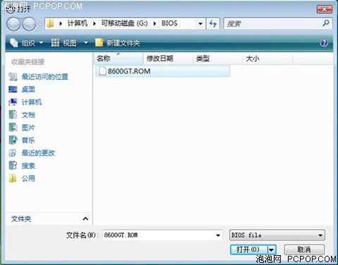 Windows���ˢBIOS��Magic&nbsp;Panel����