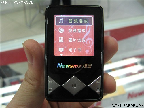 十一黄金假期 买纽曼MP3就送时尚背包