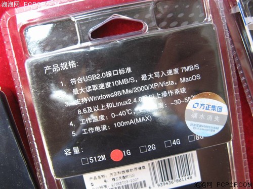 �����ֳ�������1GB���ɫU�̽���45Ԫ