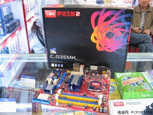 3系高清新秀 固态供电G35上市仅499元