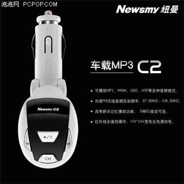 降价热卖机型汇总 六款超值MP3全推荐