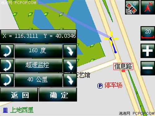 装备旅行者地图！依路行4302 GPS评测