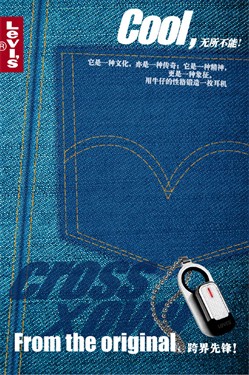 ǰ�����˱ر���ѡ&nbsp;Levis��������599!