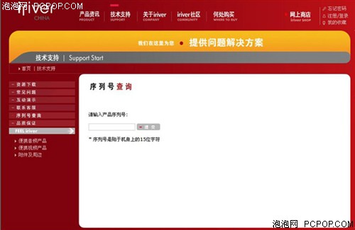 Mplayer�ư�Ԫ��&nbsp;����ˮ�����ĵ���