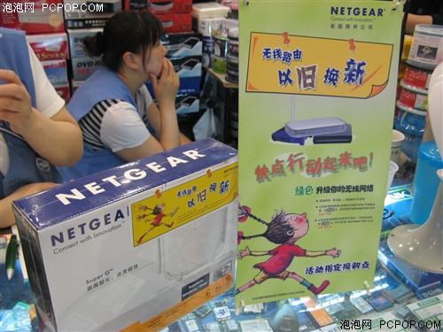 108降到299 NETGEAR经典产品值得购买