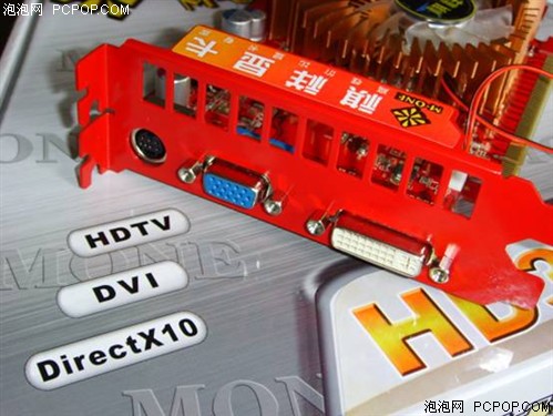 彻底淘汰86GT 全固态HD3650低价到货