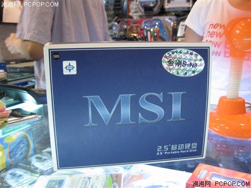 ��ֵ������!΢��160G�ƶ�Ӳ�̽�560Ԫ