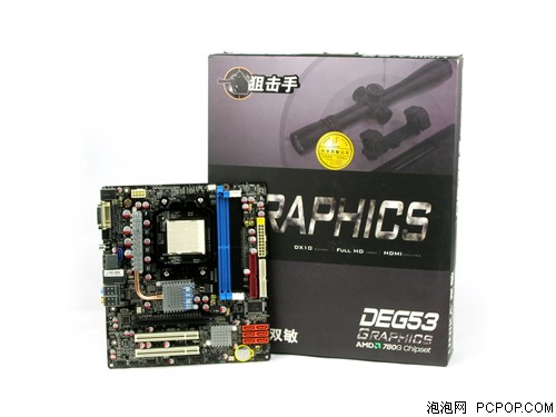 真正的1080P 狙击手780G高清画质对比