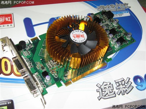 不能再少了!七彩虹9600GSO上市799元