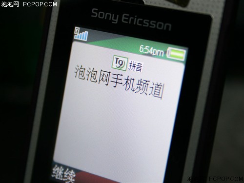 音乐与手指约会 索尼爱立信W380c评测