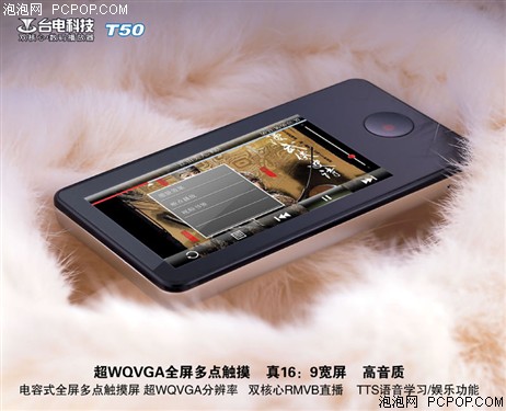 ȫ��������ƴiPhone&nbsp;̨��T50��ͼ����