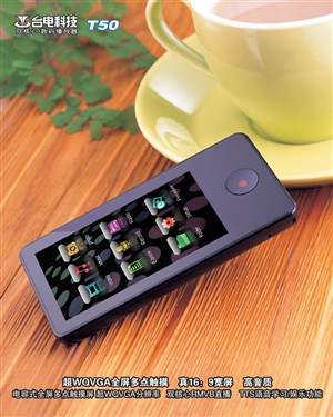 ȫ��������ƴiPhone&nbsp;̨��T50��ͼ����
