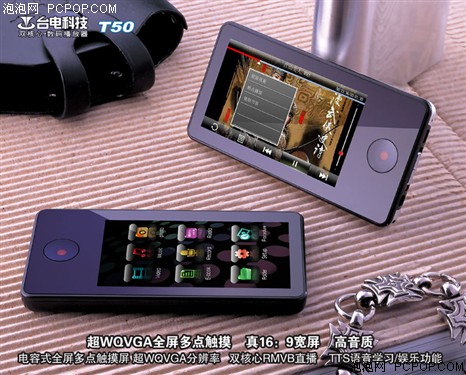 ȫ��������ƴiPhone&nbsp;̨��T50��ͼ����
