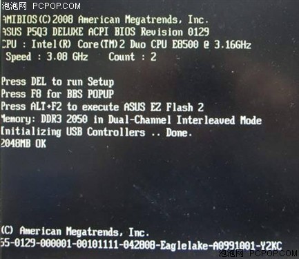 PCPOP独家曝光:全球首款P45性能揭秘!