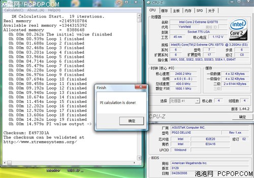 PCPOP独家曝光:全球首款P45性能揭秘!
