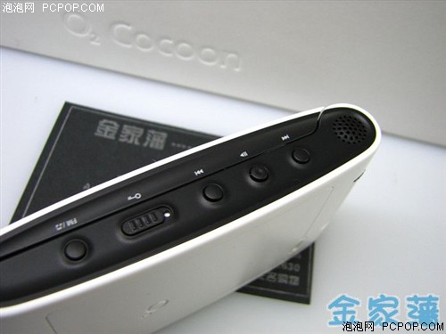 ��ϲ���٣�O2���ָ����Cocoon���˵�