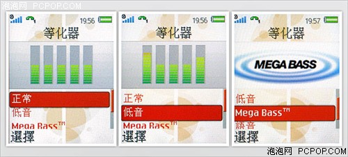 穿越时光隧道 索爱W350i复古音乐逆袭