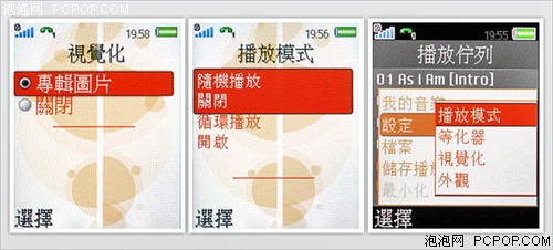 穿越时光隧道 索爱W350i复古音乐逆袭