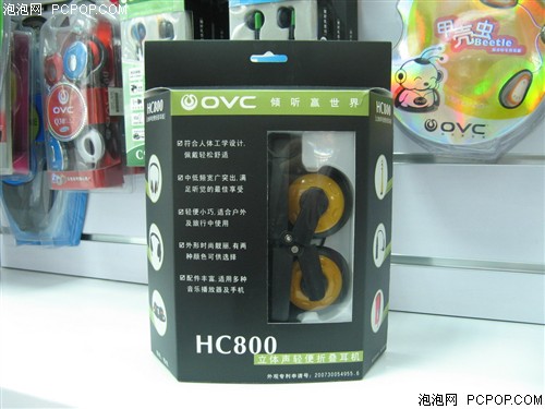������Я������ս��OVC-HC800����169