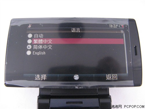 �ٷ�"�ƽ��"&nbsp;ȫ���׷���������920SH