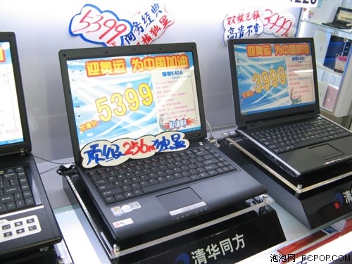 �����ؼۣ��廪ͬ�����Ա���Ҫ5399Ԫ