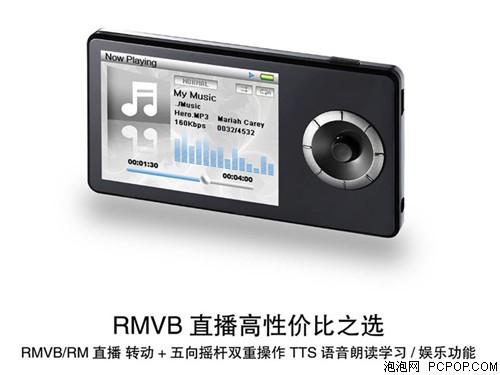 2GB/299Ԫ��̨��M23����RMVB�۸����