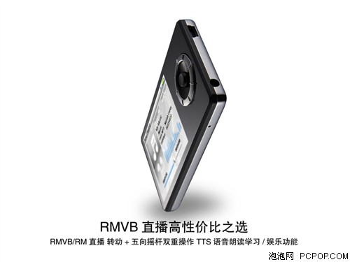 2GB/299Ԫ��̨��M23����RMVB�۸����