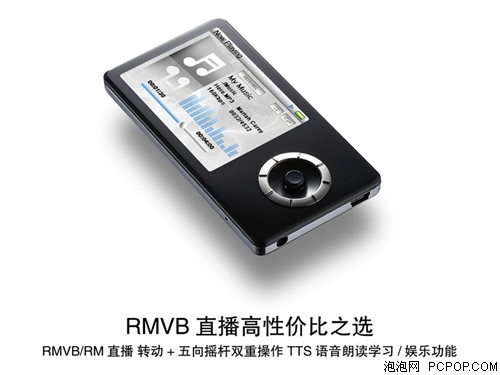 2GB/299Ԫ��̨��M23����RMVB�۸����