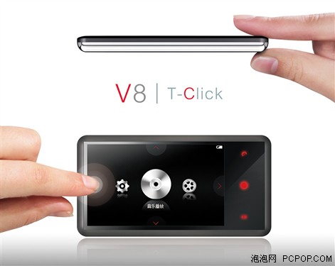 ��ħV8(8GB)
