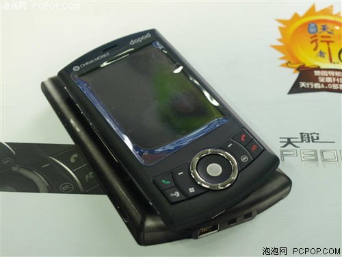 �����ˣ����մ�P800�л����2080Ԫ