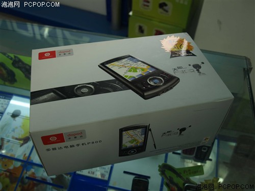 �����ˣ����մ�P800�л����2080Ԫ