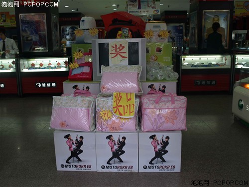 �����ˣ����մ�P800�л����2080Ԫ