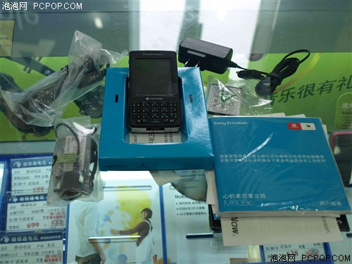 �ٵȾ�û��&nbsp;����M608c�л�ɱ��1699Ԫ