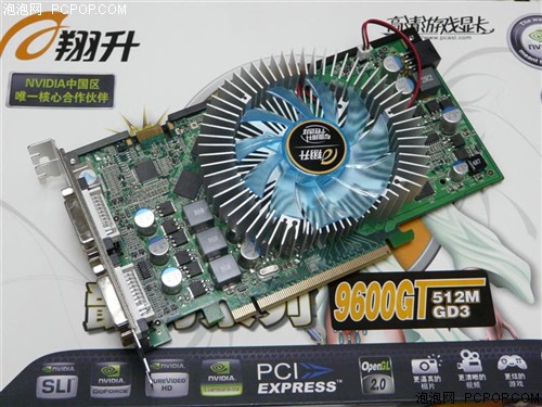 降价100再创性价比!翔升96GT仅售699