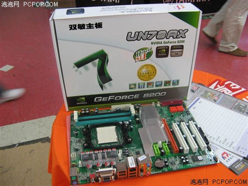 ����ɢ�����&nbsp;���GF8200���м�599Ԫ