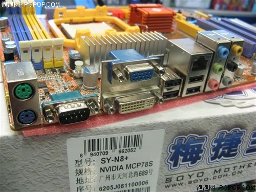 五相供电全固态设计 GF8系市售599元