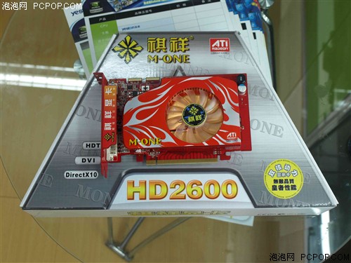 A��ɱ�֣������°�2600Pro�𺳳��ͼ�