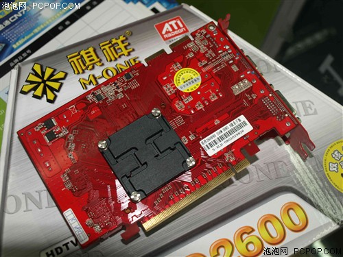 A��ɱ�֣������°�2600Pro�𺳳��ͼ�