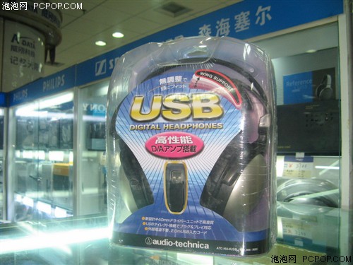 ����Ч�����ף�������USB��������650