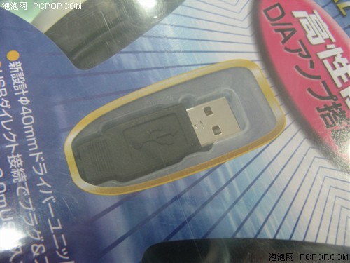 ����Ч�����ף�������USB��������650