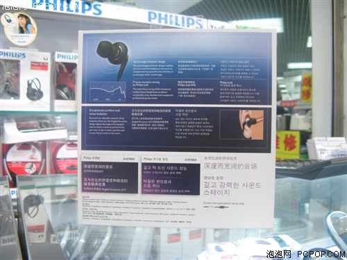 大单元动圈!飞利浦SHE9800报价560元
