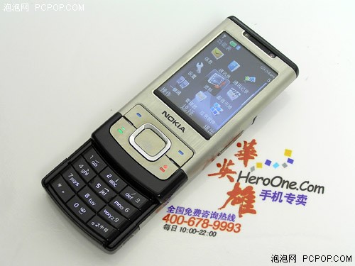 降价势如破竹&nbsp;精钢诺基亚6500s仅1999