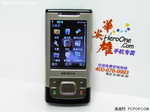 降价势如破竹&nbsp;精钢诺基亚6500s仅1999